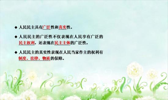 高中好,帮我发一下篮球每本书的知识点_高美国高中吊打老师中国图片