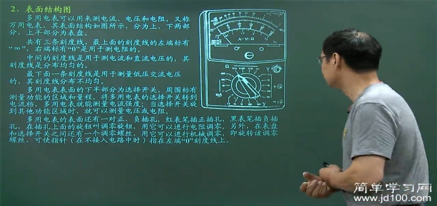 红入黑出是入哪里出哪里