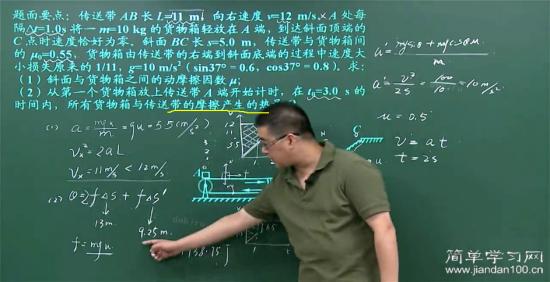 物理 牛顿定律  rainbowcomeon等1人,赞同这是一个好问题.