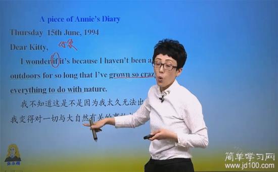 anne死在1944年,日记日期却是19_初三英语