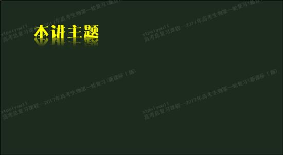 老是麻烦给我高考生物知识点易错点难点 _高三生物