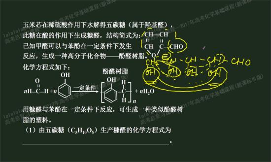 苯与溴的四氯化碳反应的现象?_高三化学