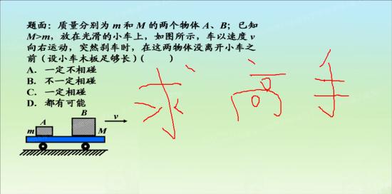 因为不计阻力,根据惯性定义,物体按匀速直_初