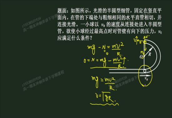 圆周运动速度和向心力,离心力怎么算?公式是什么?