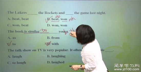 感觉新同学比老徐差多了_初二英语