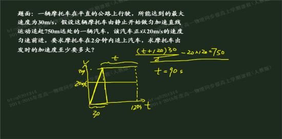 10分钟试讲教案模板_加速度教案模板_加速度的教案