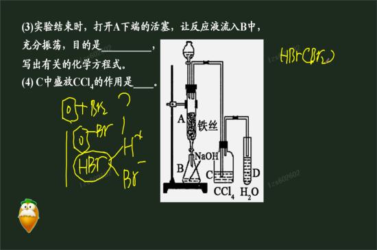 启普发生器是什么?发一下图片_高二化学化学反应原理