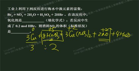 还原剂与氧化剂物质量之比怎么算 或者说看_高