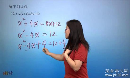 老师2倍根号2等于多少_初三数学数与式