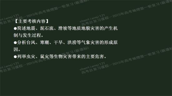 老师 我刚刚看了看地震吧的帖子 唐山近期_高