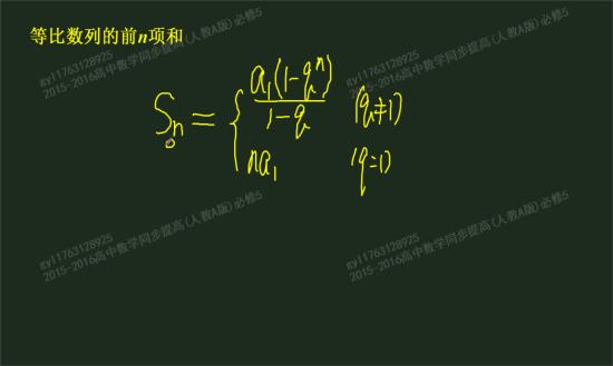 老师您好,高中数学改错本有必要吗?{我们_高二