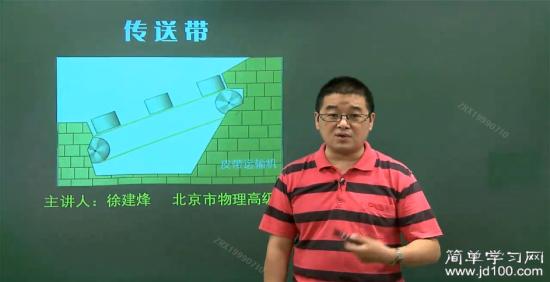 老师,动量和能量结合的高考必考的力学压轴_高