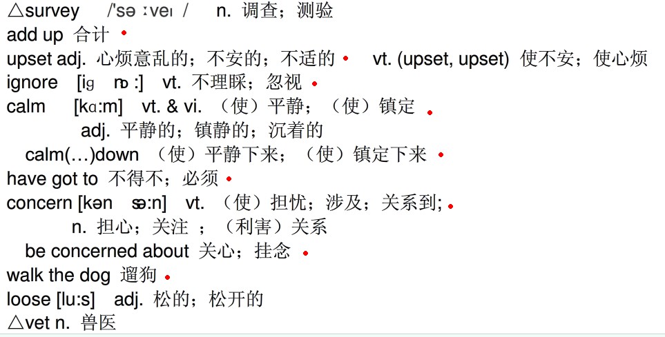 高一英语必修一期中考作文