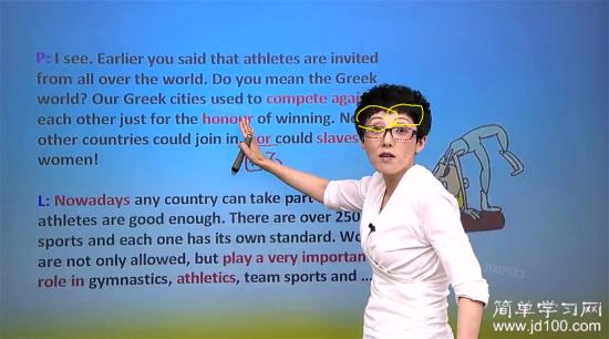 戏里都没眉毛,_高一英语