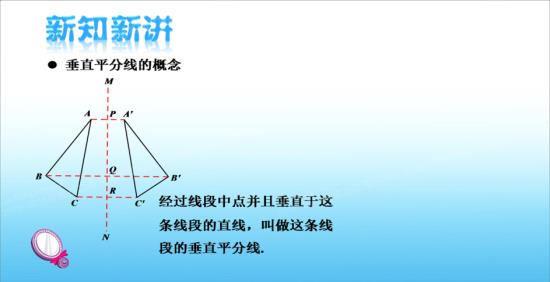 老师您好,像让你自己设计一个有关轴对称的_初