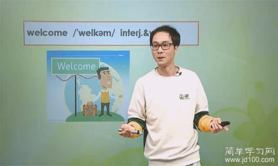 欢迎光临用英文怎么说_初一英语