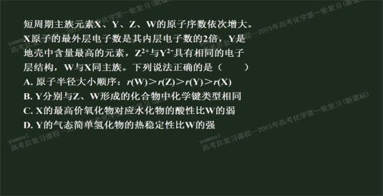 泡花碱和水玻璃谁是混合物来着。_高三化学