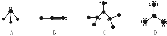分子式为c3h4o的有机构的同分异构体有几种(不考虑立体异构) 同分异构