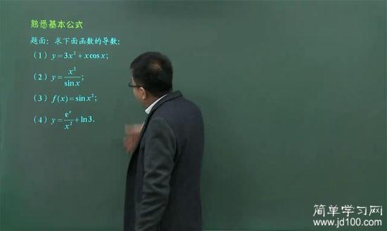 y=sinx的导数是什么?_高二数学