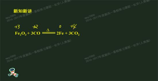 这个化合价是怎么算的,为什么会降低_高一化学