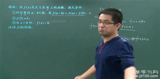 表情包 1_高一数学函数