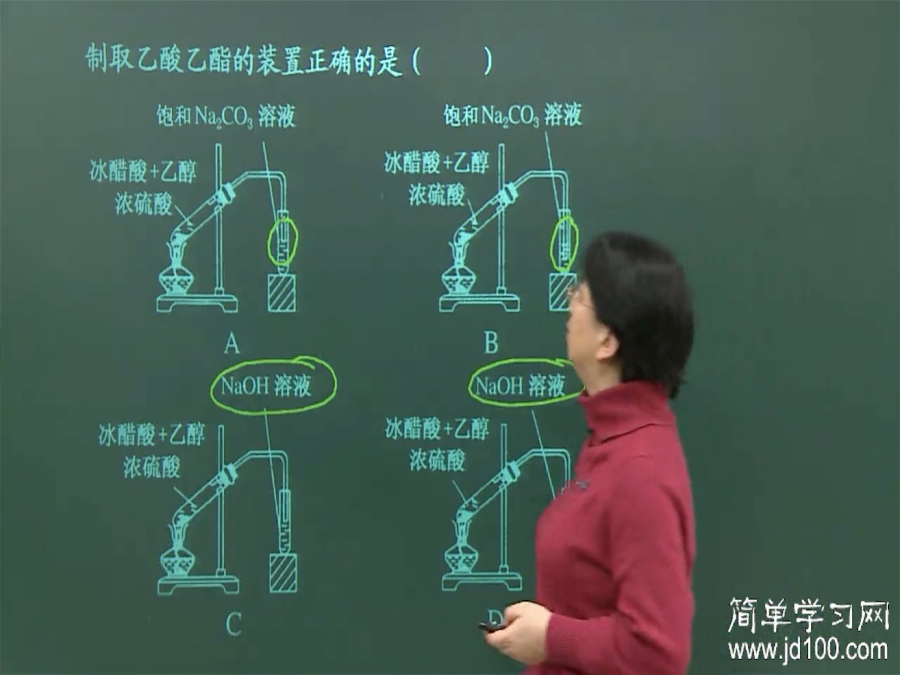 乙酸乙酯的制备实验中,装置如何防倒吸?