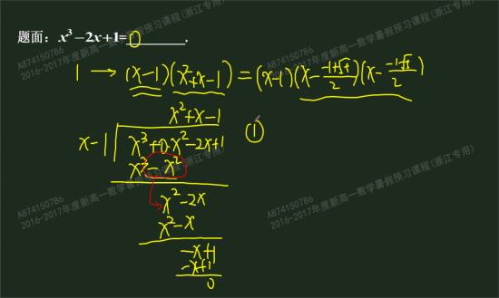 为什么本来是负数的变成了正数_高一数学函数