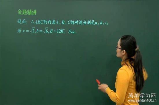 老师你好，有没有十字相乘专题训练。_高二数学函数