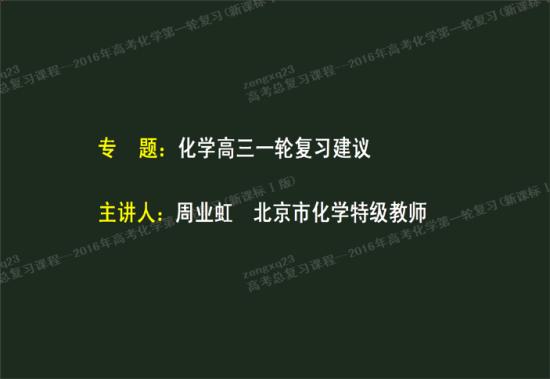 老师,醛基与碳碳双键怎么检验?分开怎么检_高