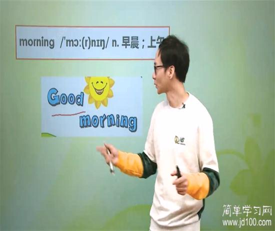 什么鬼用英文怎么说_初一英语