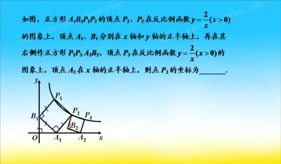 一线三等角是什么_初三数学