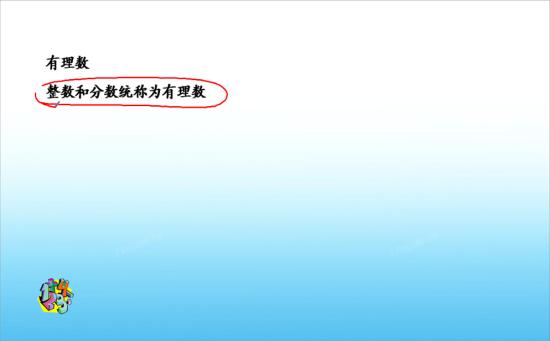 π分之π是有理数还是无理数-π分之π是有理