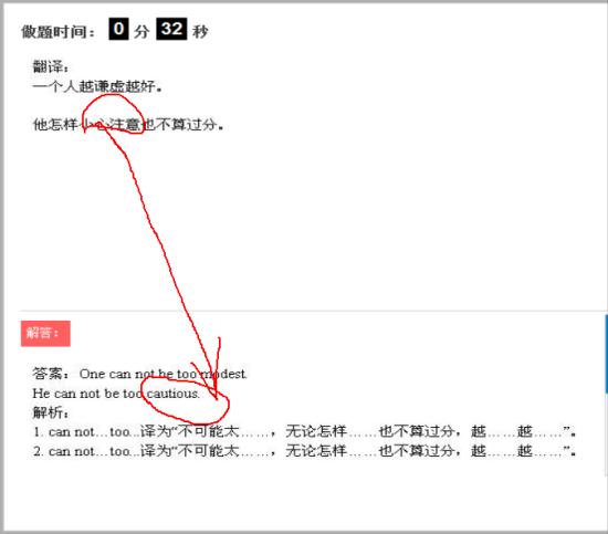 小心注意可以翻译成careful吗,这个_初三英语词