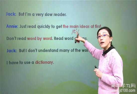 ai还可以发音成什么_初二英语