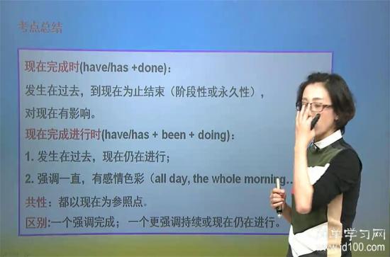 初中把这时态和事迹学到的老师都像这一_高优秀高中初中生图片