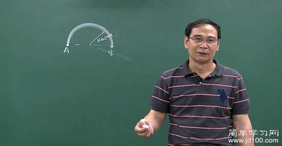 半圆周长公式是什么_高一物理