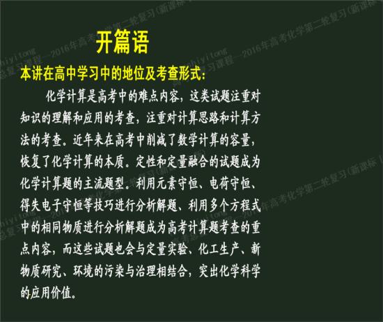 关于强酸制弱酸,好多题给几种弱酸的ka1_高三