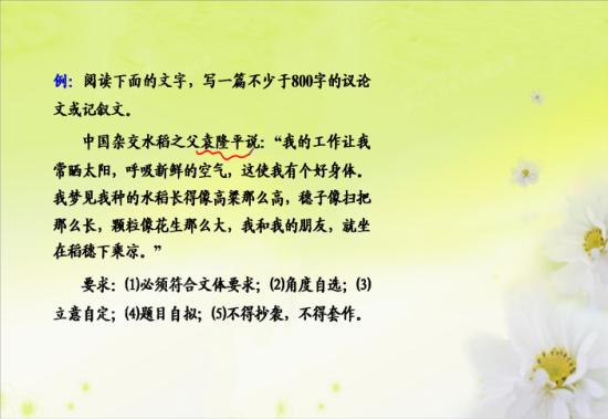 有什么好书籍推荐一下 能提高作文的 谢谢_高