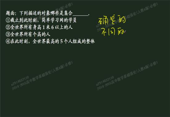 整数集包括什么,有0,正整数和负整数吗?_高一