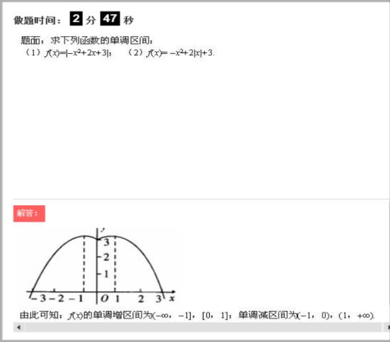 二次函数对称轴公式是什么呀 顶点坐标公_高一