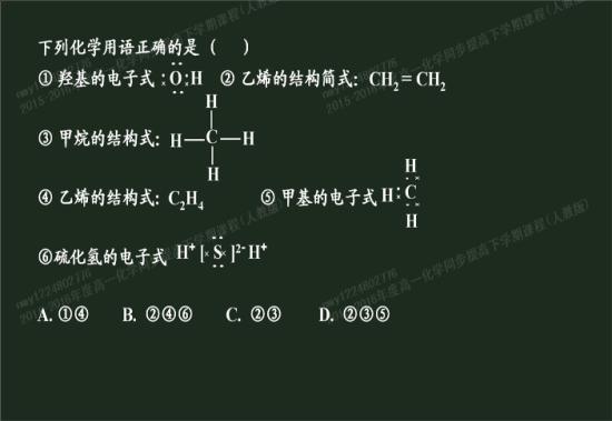 老师,请问如何判断该物质是共价化合物还是_高