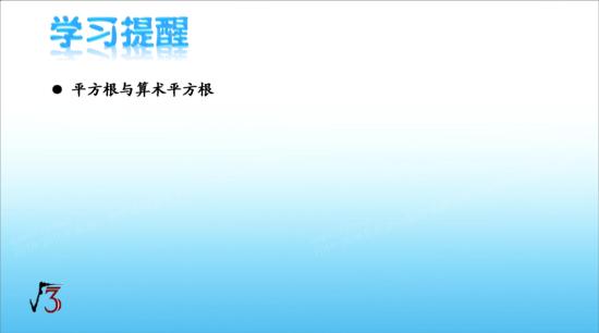 为什么三次根号1-3次根号0.008-3_初一数学数