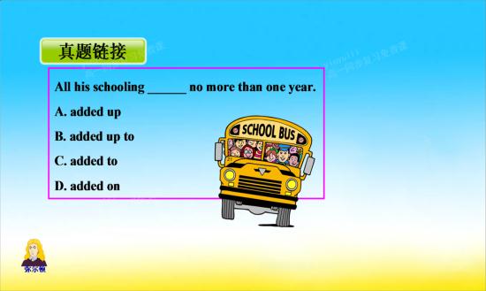 add up的用法及时态注意 ,谢谢_高一英语