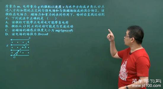 老师请问 1洛伦兹力,安培力,电场力都_高三物理