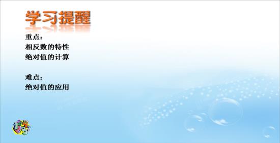 因为所以的符号怎么打,三个点那个_初一数学