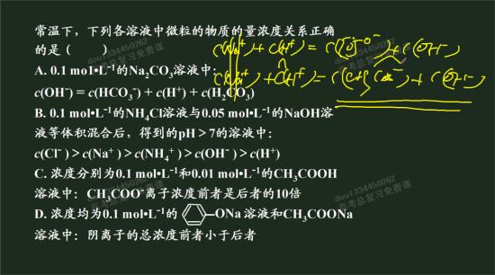 苯酚钠 水解程度 大于醋酸钠 碱性更强 _高三化