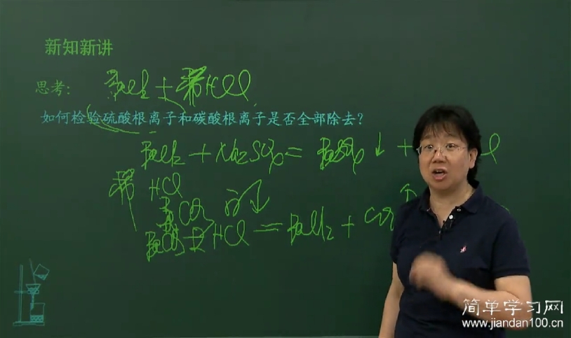 老师您好,检验硫酸根离子可以用稀硝酸和