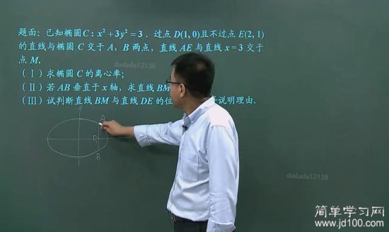 各种圆锥曲线准线公式_高二数学