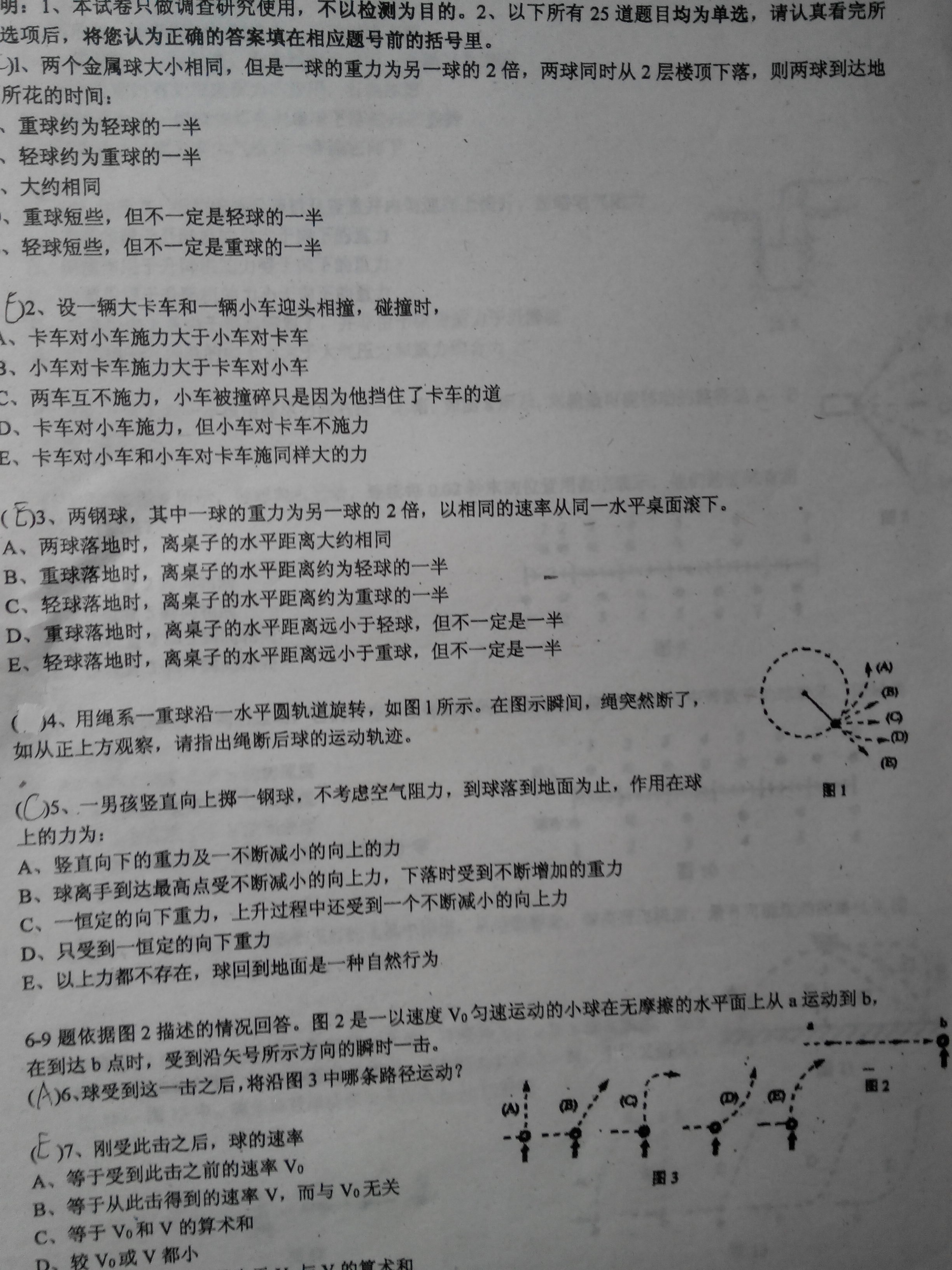 最后一头战象表格式教案_最后一头战象表格式教案_最后一头战象课文