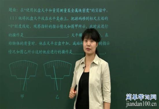 哇,老师的胸好大,大胸姐_初三物理